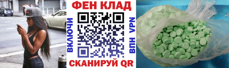 Amphetamine VHQ  Купить где  Зарайск 