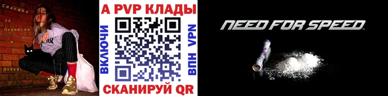 Купить где Зарайск Alfa_PVP мука