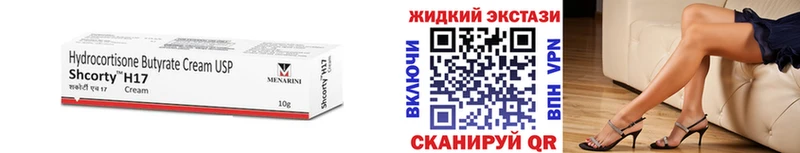 Купить закладки  Зарайск  БУТИРАТ GHB 
