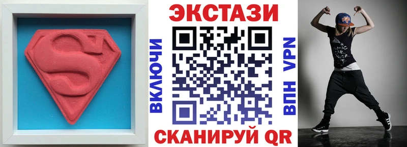 Купить где  Зарайск  Экстази VHQ 