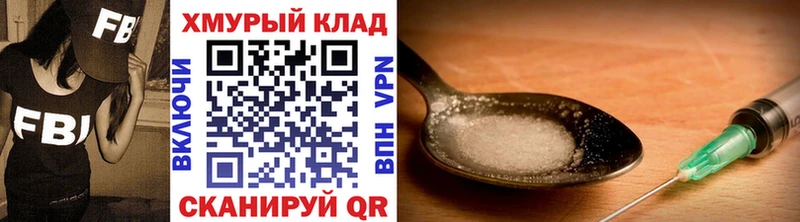 Героин афганец  Купить закладки  Зарайск 