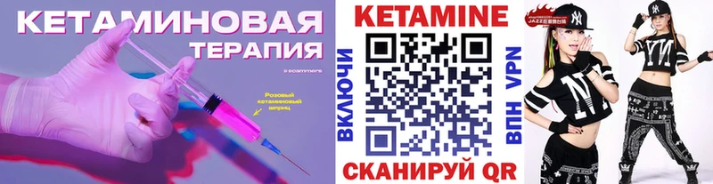 КЕТАМИН VHQ  Купить закладки  Зарайск 