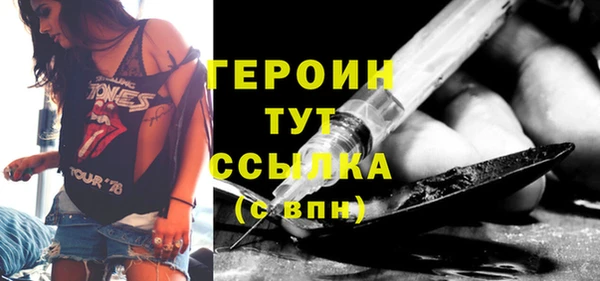 мефедрон Зерноград