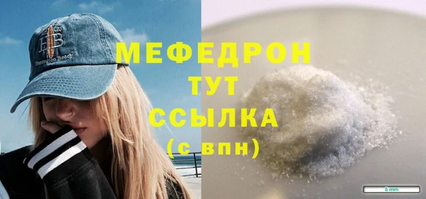 винт Зеленокумск