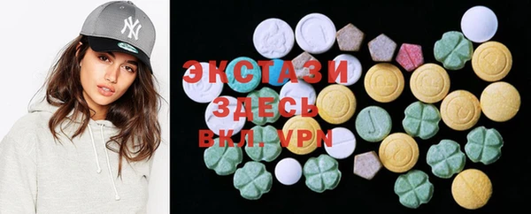 мефедрон Зерноград