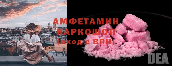 марки nbome Зеленодольск