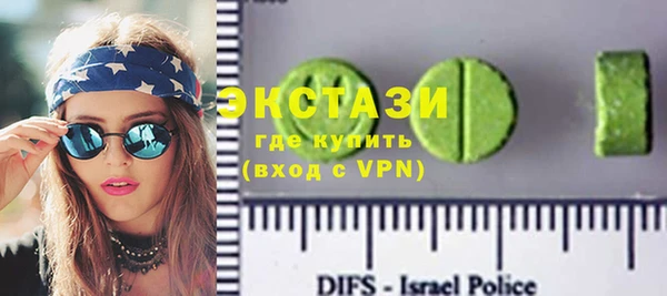 винт Зеленокумск