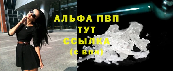 винт Зеленокумск