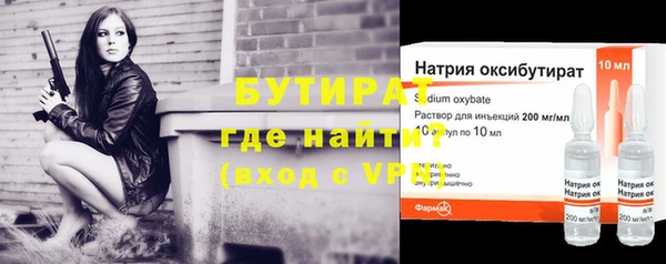 винт Зеленокумск