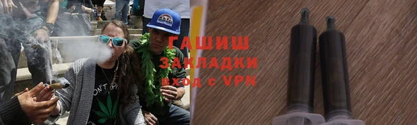 винт Зеленокумск