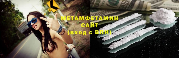 мефедрон Зерноград