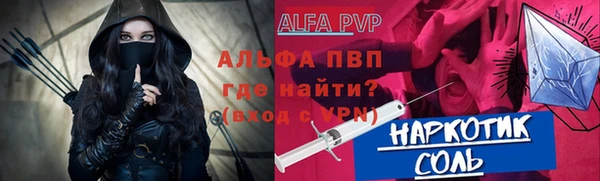 мефедрон Зерноград