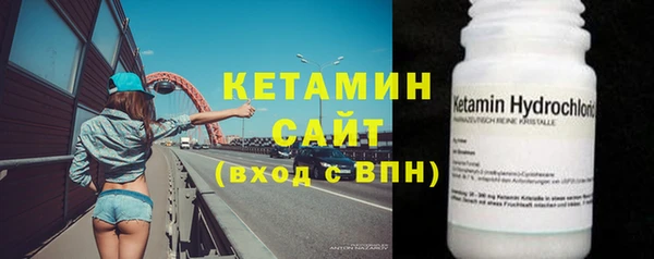 винт Зеленокумск