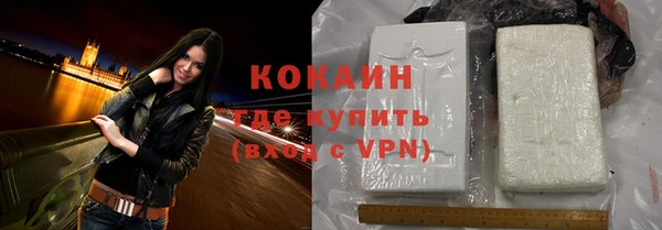 марки nbome Зеленодольск