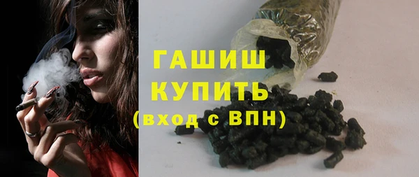 винт Зеленокумск