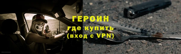 винт Зеленокумск