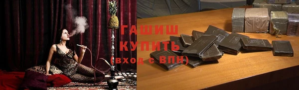 мефедрон Зерноград
