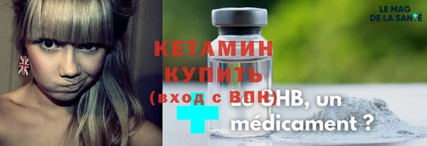 мефедрон Зерноград