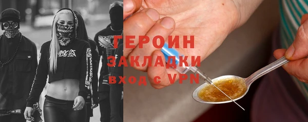 винт Зеленокумск