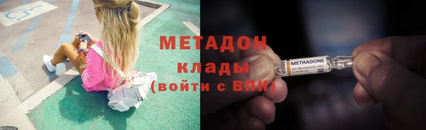 марки nbome Зеленодольск