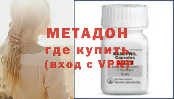 мефедрон Зерноград