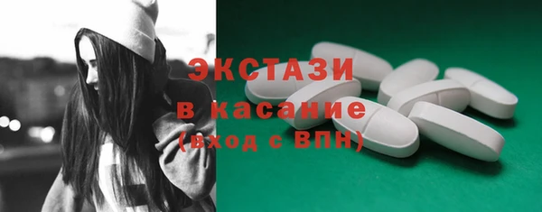 марки nbome Зеленодольск