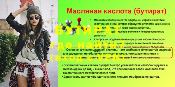 винт Зеленокумск
