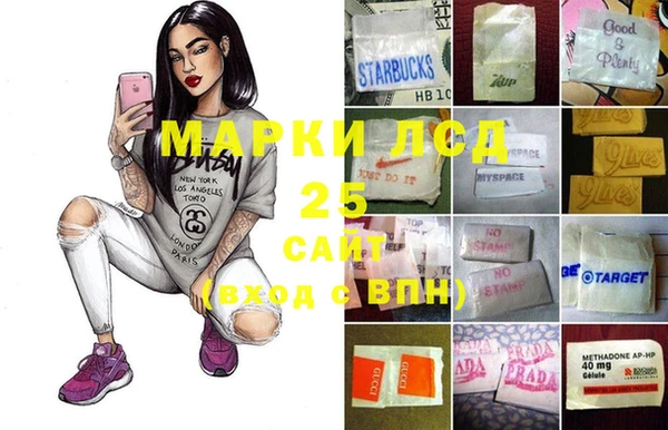 марки nbome Зеленодольск