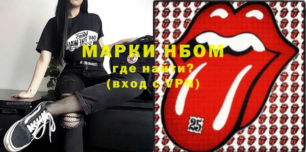 марки nbome Зеленодольск
