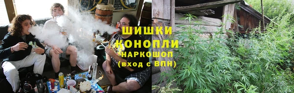 винт Зеленокумск