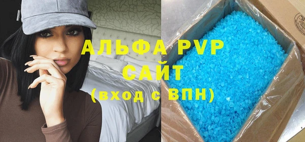 марки nbome Зеленодольск