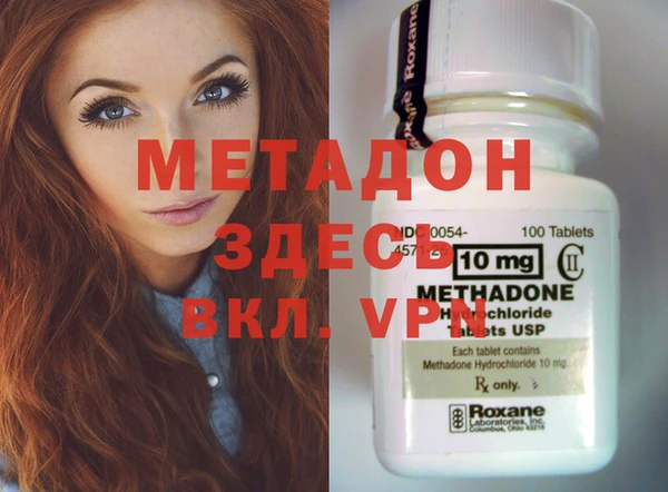 марки nbome Зеленодольск