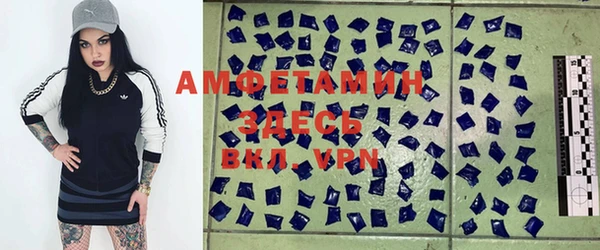 винт Зеленокумск