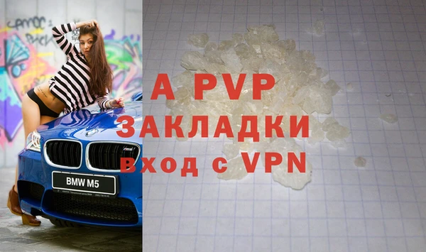 винт Зеленокумск
