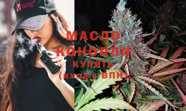 мефедрон Зерноград