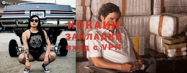 винт Зеленокумск