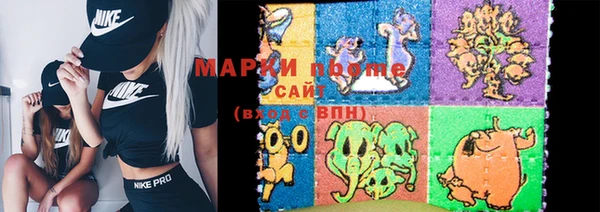 мефедрон Зерноград