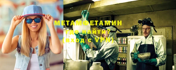 винт Зеленокумск