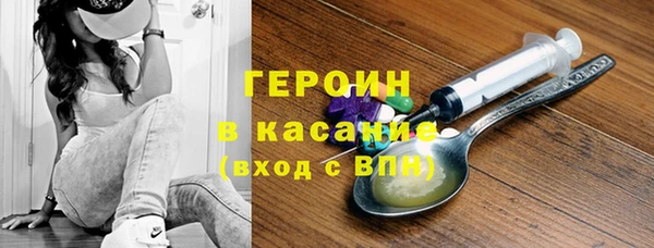 винт Зеленокумск
