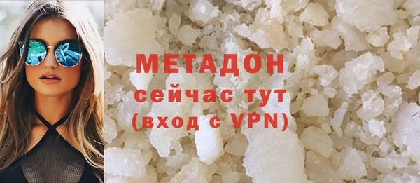 марки nbome Зеленодольск
