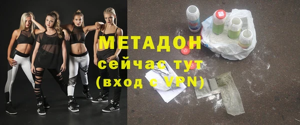 марки nbome Зеленодольск