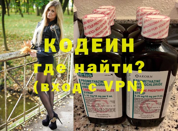мефедрон Зерноград