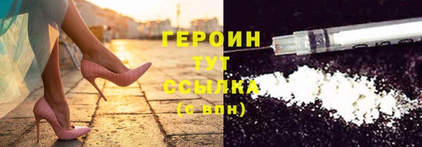 марки nbome Зеленодольск