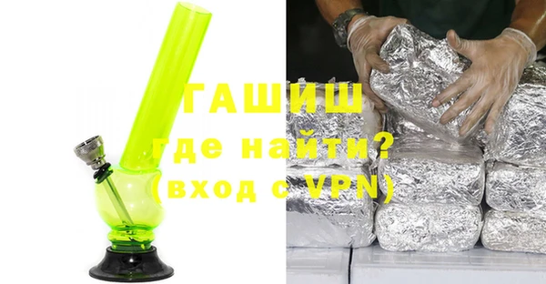 мефедрон Зерноград