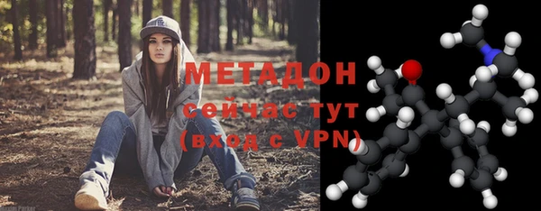 марки nbome Зеленодольск