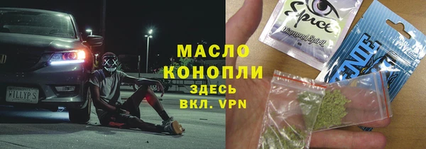 марки nbome Зеленодольск