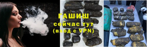 марки nbome Зеленодольск