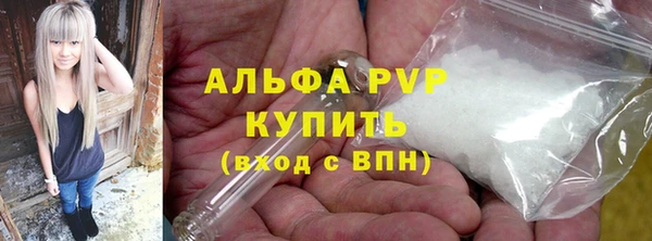 марки nbome Зеленодольск