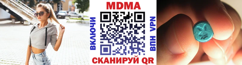 MDMA VHQ  Купить закладки  Зарайск 