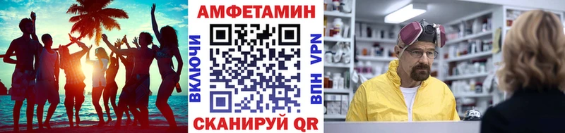Купить  Зарайск  Метамфетамин Methamphetamine 
